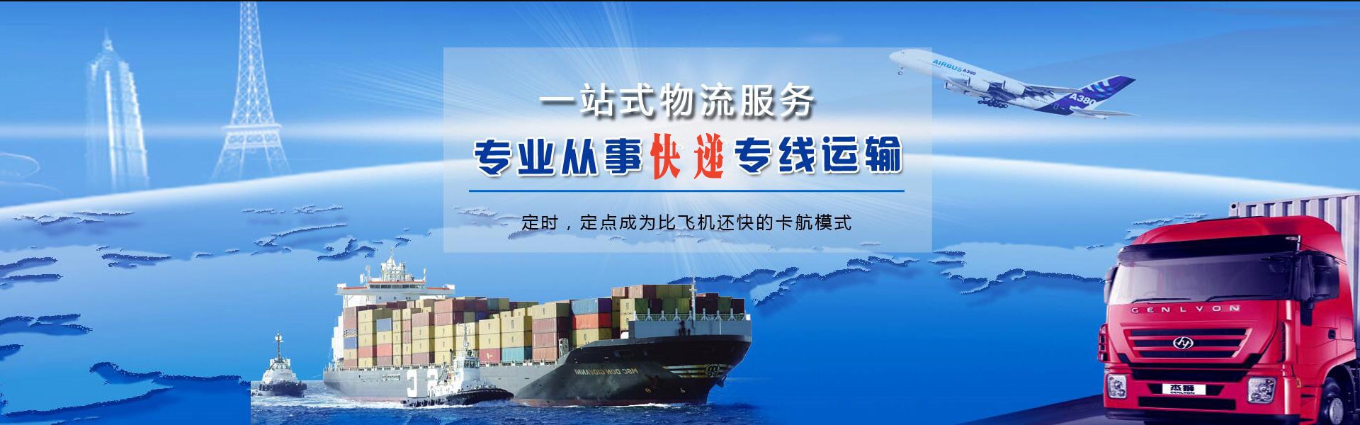 阿克塞到丹麦物流公司-阿克塞至丹麦物流专线-阿克塞空运到丹麦-优时通物流有限公司
